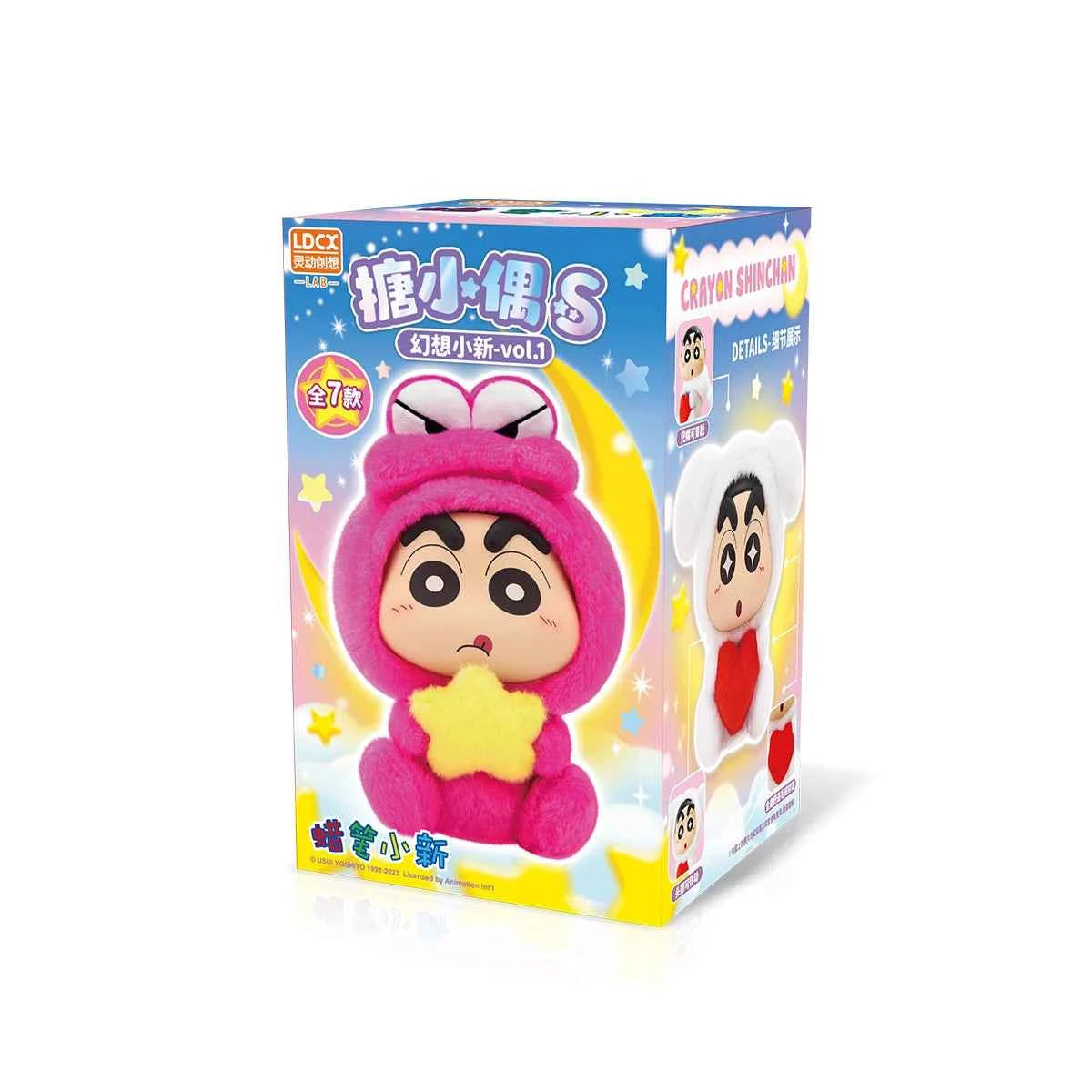 Shin-Chan Blind Box V1 S02944b5eef544aac834ff30af8c9ff14S_c13dc531-702f-4acb-976e-84f57e485ee2 ToyBlindBox