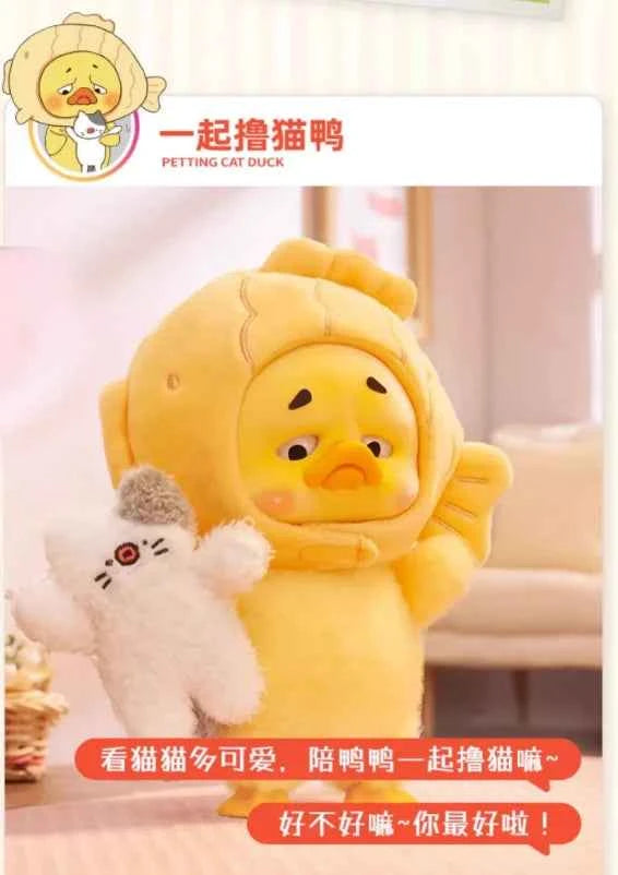 Cute Duck Blind Box S34747ff21d6e4d51a1f59b7b1eb835baG ToyBlindBox