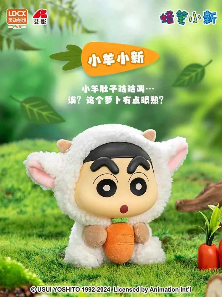 Shin-Chan Blind Box V2 S5ef6914006004cdc8eccd9fd0cff4d92t ToyBlindBox