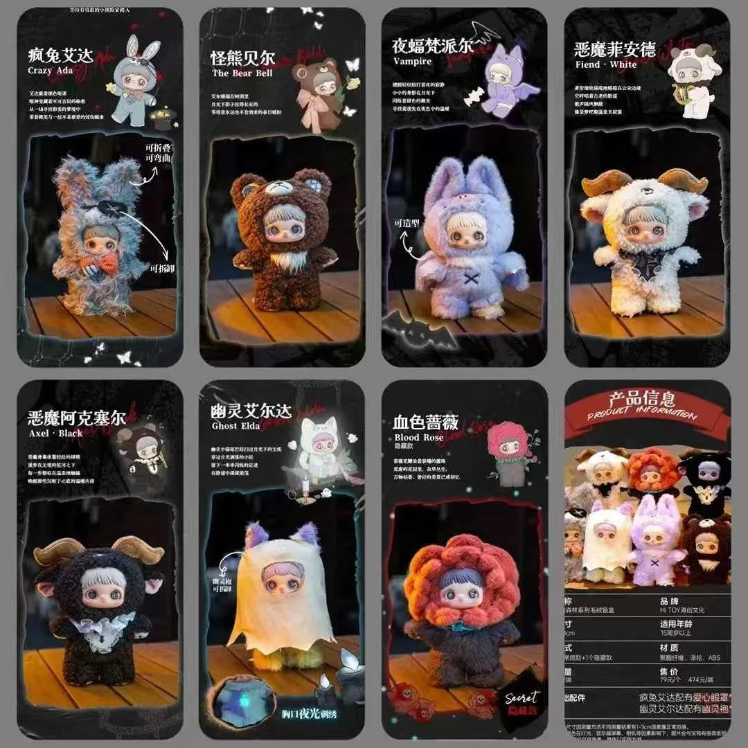 Maymei Blind Box V2 S894f7a8bc19f4ed58a7583e858baf5f9M ToyBlindBox