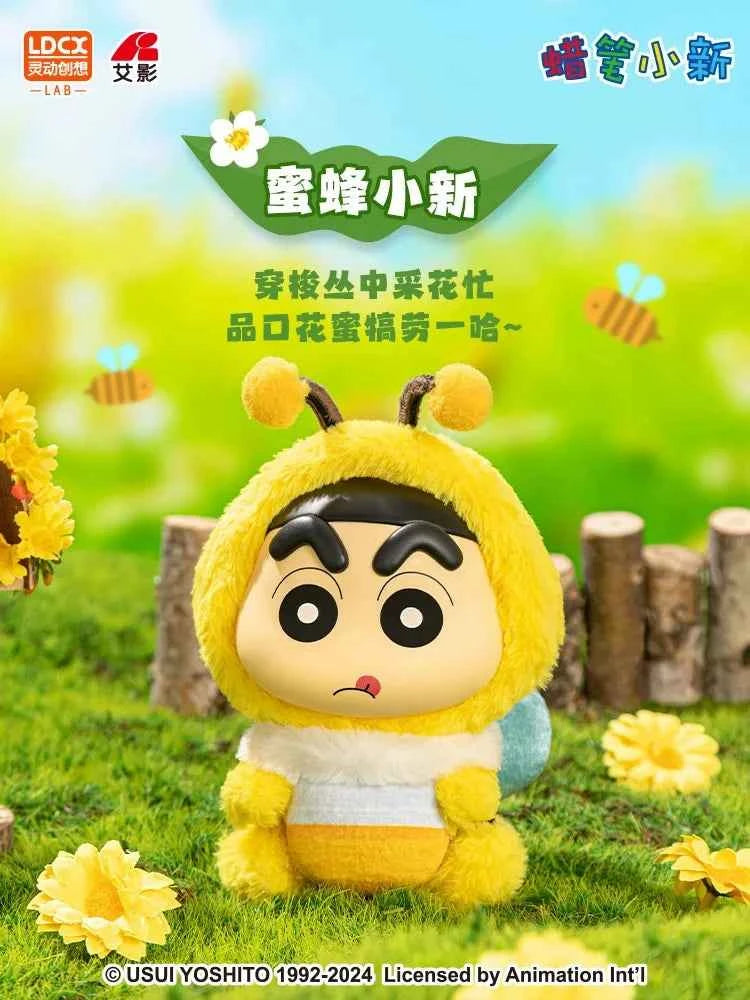 Shin-Chan Blind Box V2 Sb80cab338f074f60a392e1f7686ad37al ToyBlindBox