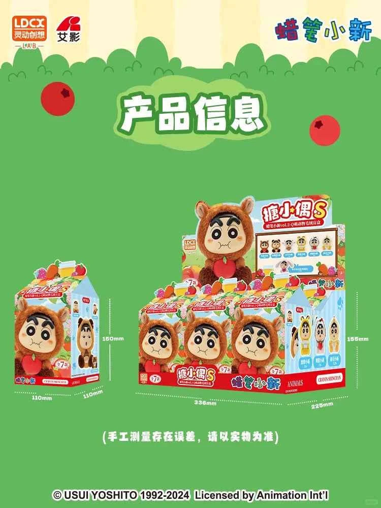 Shin-Chan Blind Box V2 Sc188de2571aa45e79cef9d4f96154503Z ToyBlindBox