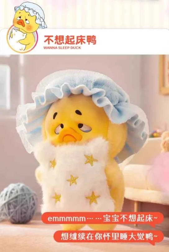 Cute Duck Blind Box Sd6a85039e37c4c958b8ca4d1ed93e11bk ToyBlindBox