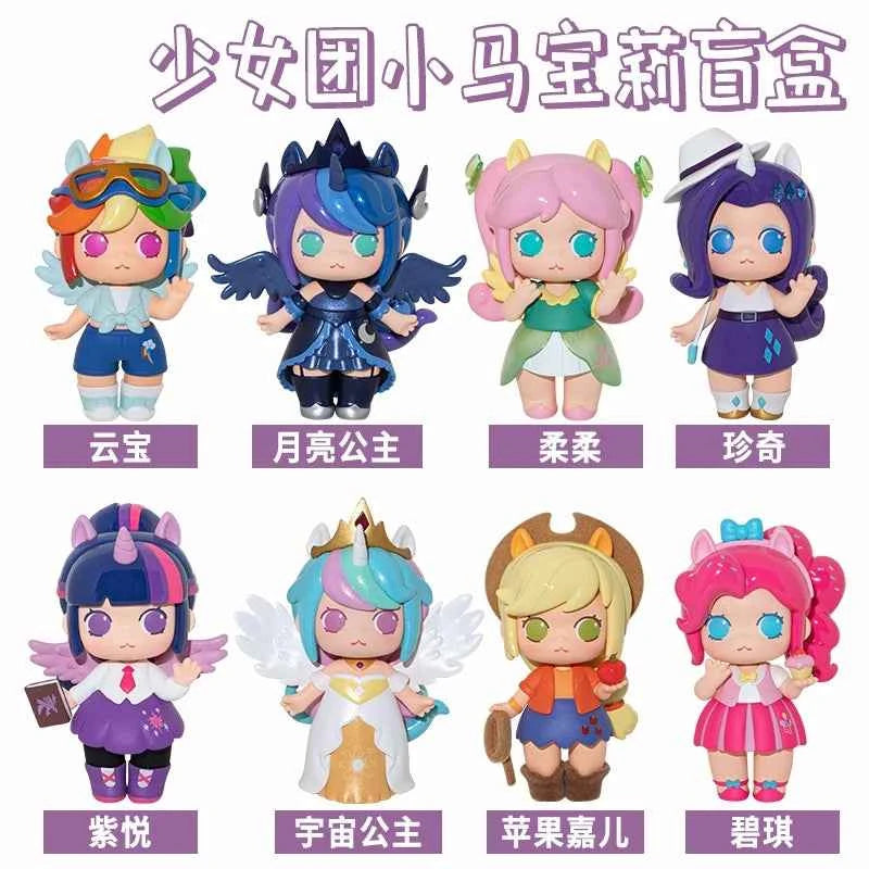 My Little Pony Blind Box Sf0370763120049cbb64cdecd61db308c5 ToyBlindBox