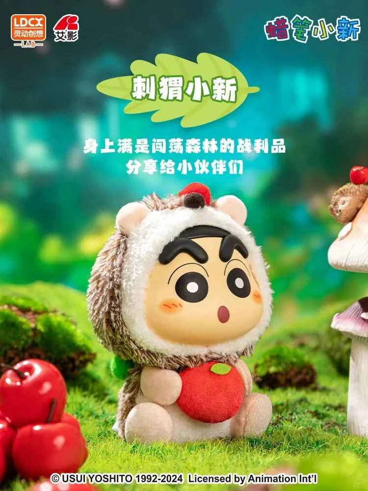 Shin-Chan Blind Box V2 Sf18fdfd3ea5543c4a11156164538820eK ToyBlindBox